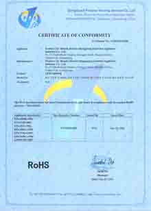 LED燈管ROHS認證 LED燈管ROHS認證,照明資質