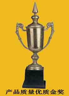 產品質量優質金獎