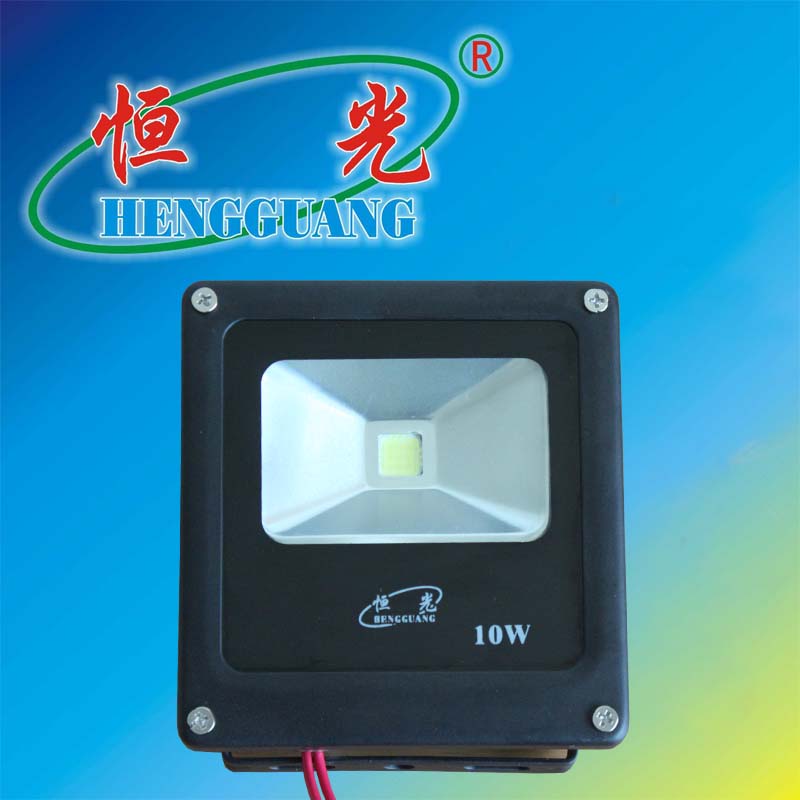 恒光LED投光燈A型10W-{dede:global.cfg_keywords/},優質的照明系統是成功商道的必然選擇